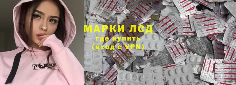 Лсд 25 экстази ecstasy  мега ONION  Кировград 